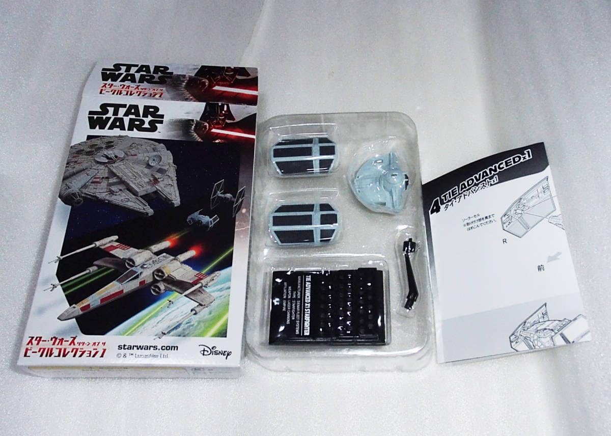 スペース1999 イーグル宇宙船 23インチレプリカ Space 1999 シリーズ